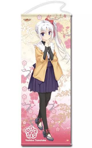 千恋＊万花 朝武芳乃 等身大タペストリー 中古】タペストリー M.朝武芳乃ver.3 等身大タペストリー 「千恋*万花