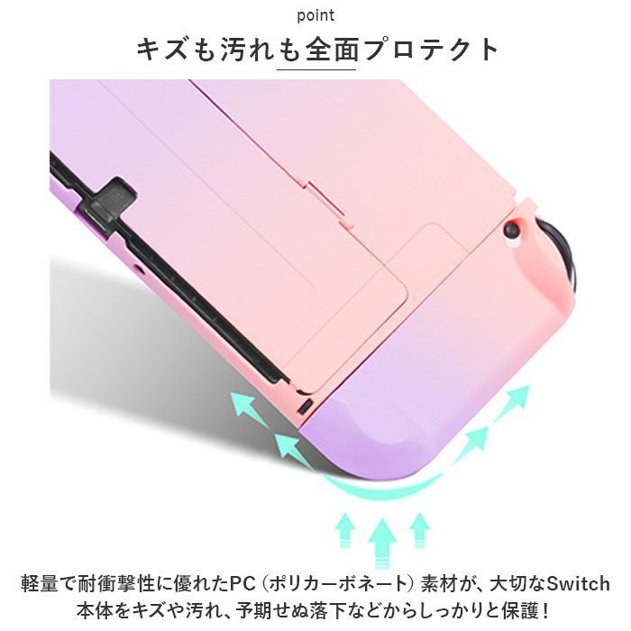 NintendoSwitch本体 ケース付 Amazon.co.jp: 【任天堂ライセンス商品】ハードケース