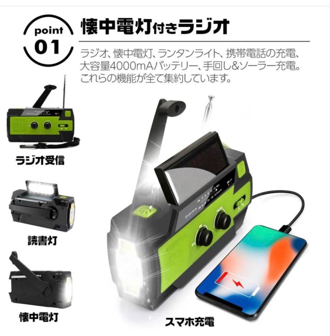 備えば防災バッグ51点セット