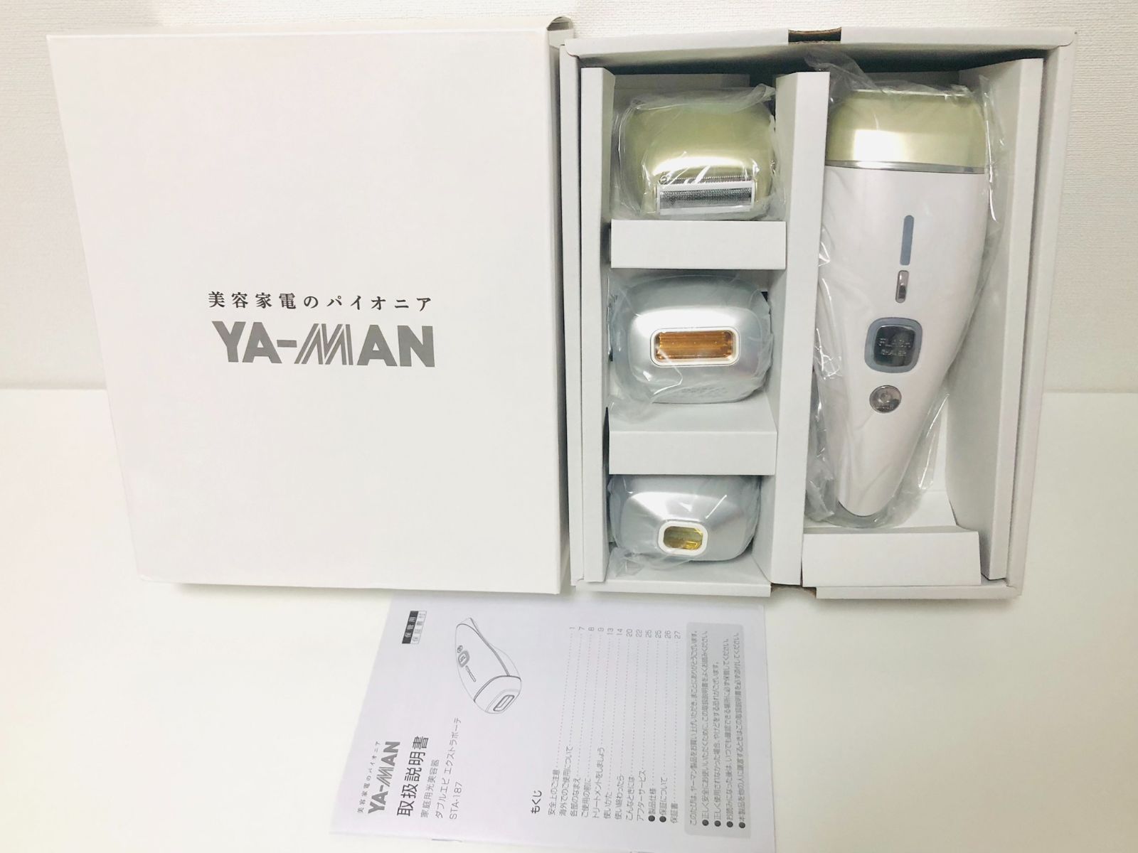 YA-MAN ダブルエピエクストラボーテ 脱毛器
