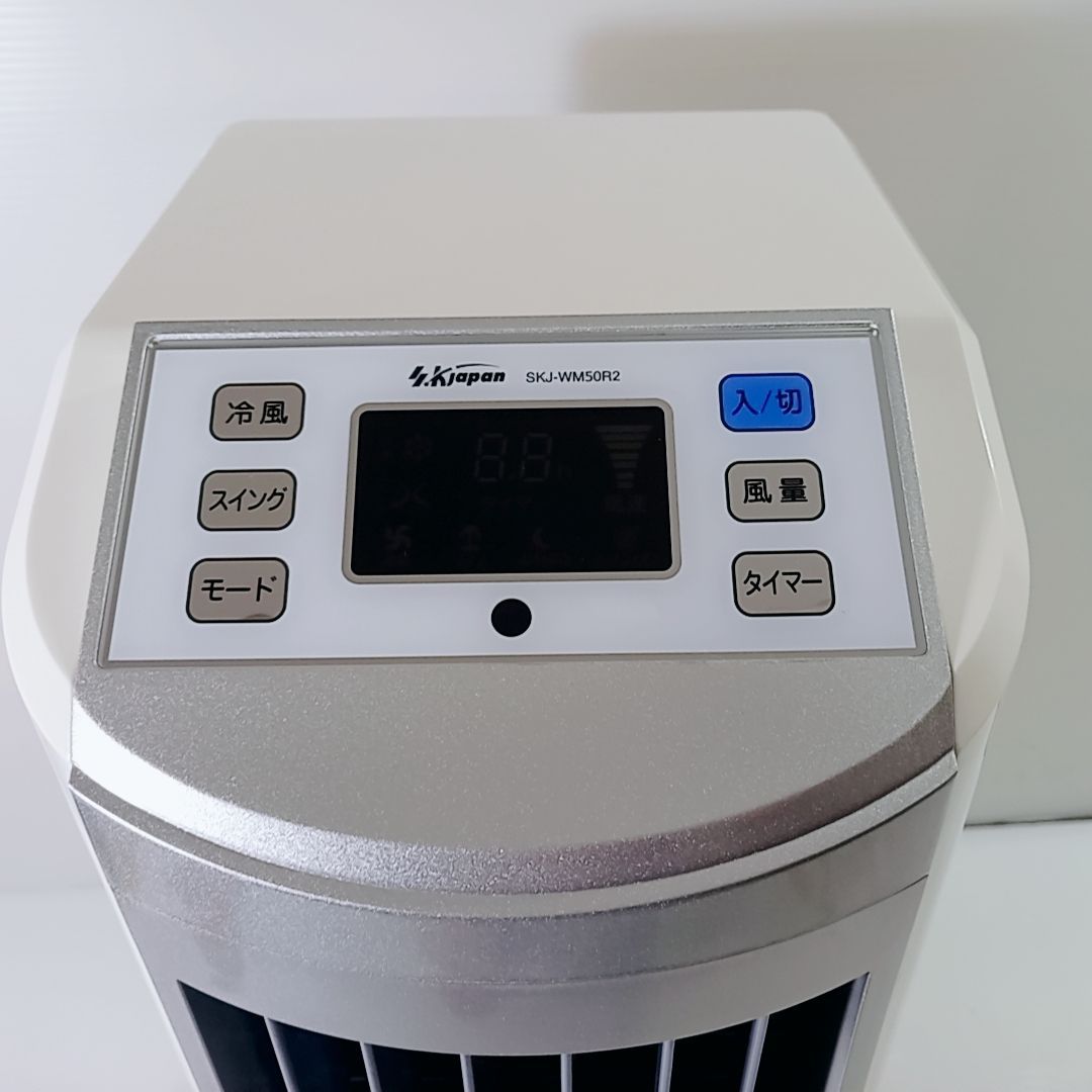 SKJ-WM50R2