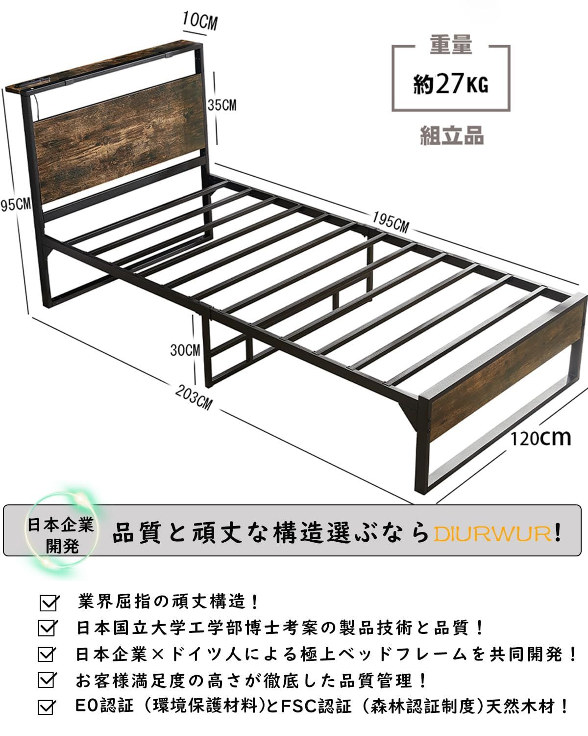 bed frame スチールベッドフレーム 組立簡単 宮棚 静音 金属製ベッド semi 通気性 耐久性 耐荷重300Kg 2口コンセント1USB付き 収納棚付き 子供寮 パイプベッド ベッド セミダブル Diurwurベッドフレーム WWW_KANDAIZUMI_COM
