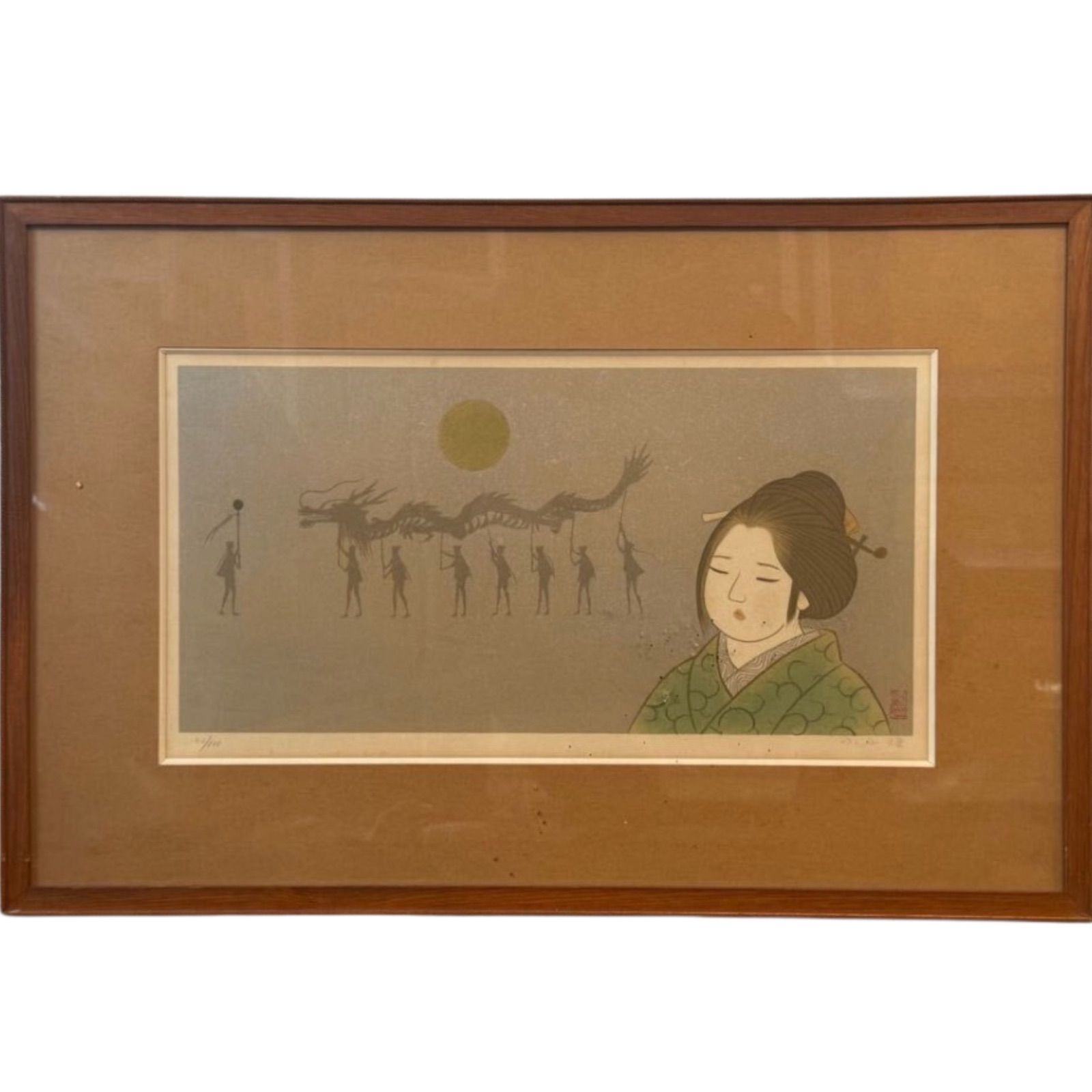 前田青邨、『富士』、希少な豪華限定・額装用画集より、新品額装付、巨匠 前田青邨、『富士』、希少な豪華限定・額装用画集より、新品額装
