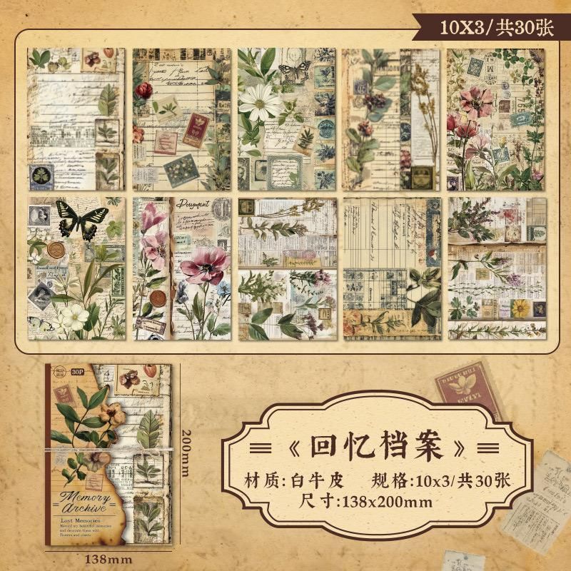 116】素材紙 コラージュ素材 紙もの デザインペーパー 背景紙 植物 花