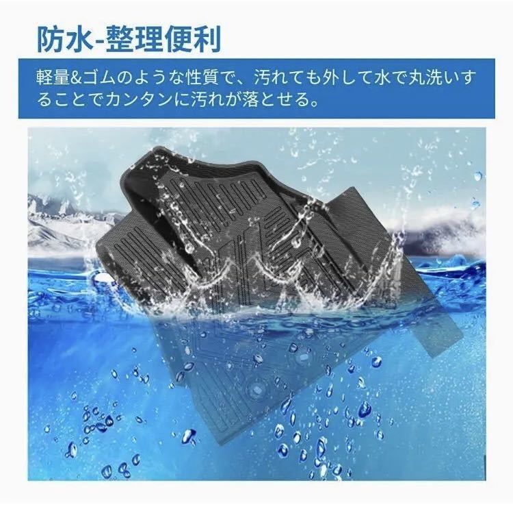 新品・未使用】ノア ヴォクシー 80系 VOXY 前後期 フロアマット TPE