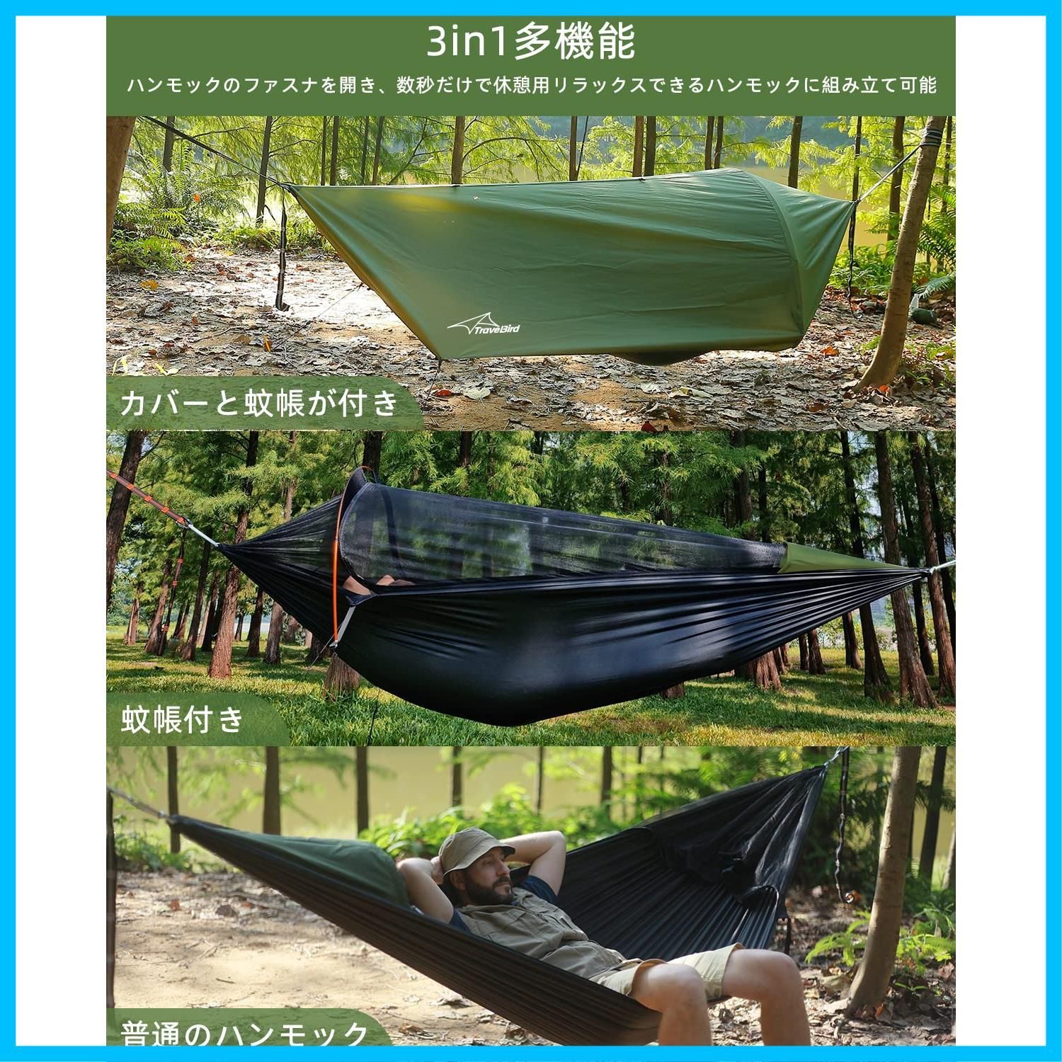 防水