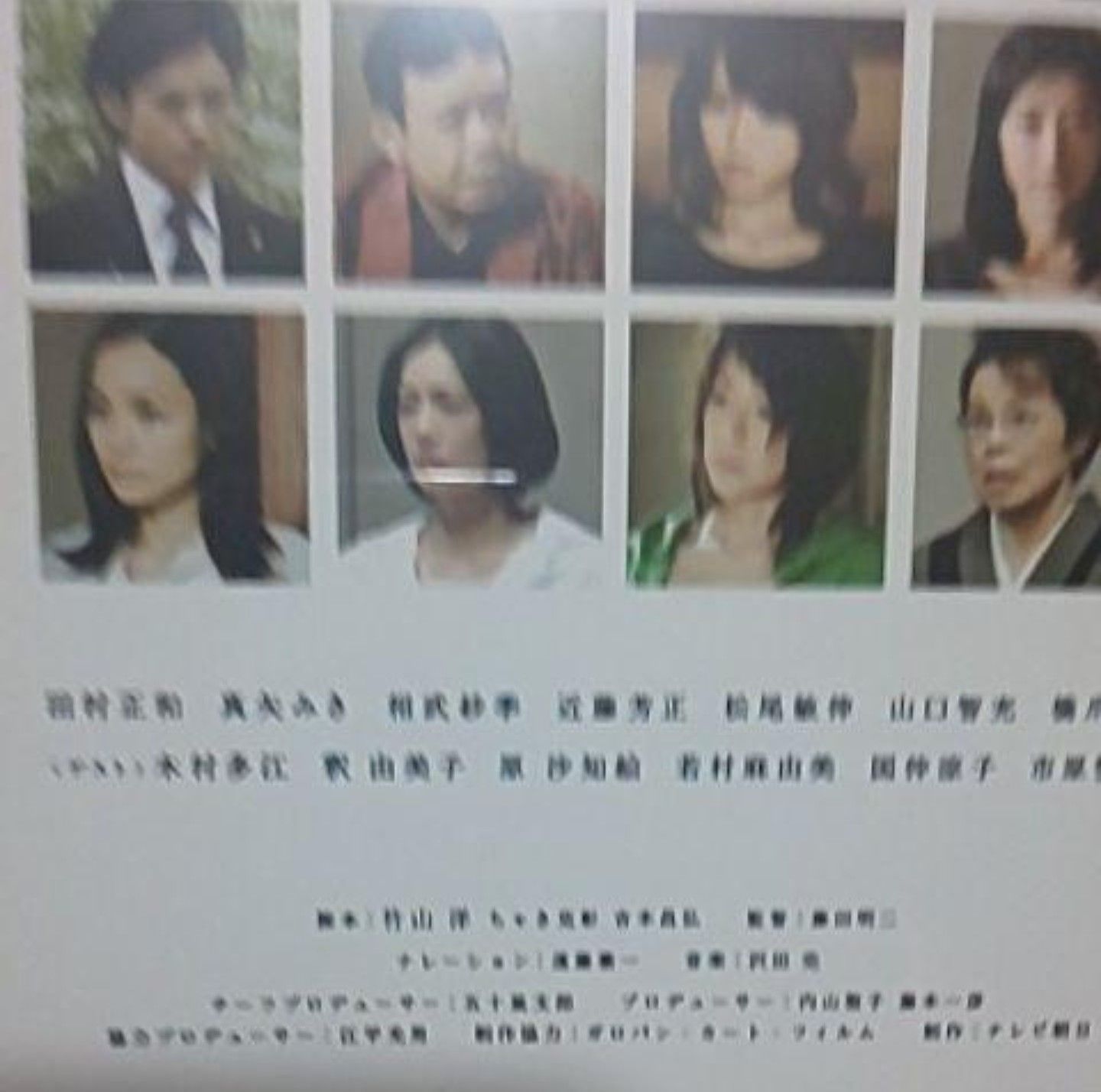 告発～国選弁護人 DVD-BOX〈4枚組〉真矢ミキ