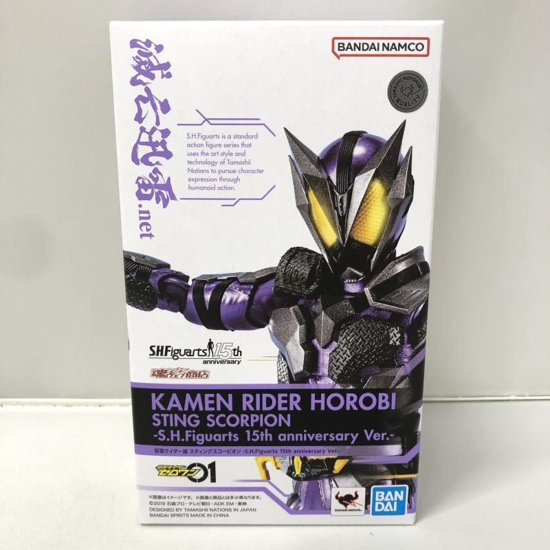 仮面ライダー滅S.H.Figuarts 15th anniversary Ver リバイバルを求めるファンの声に応えて「S.H.Figuarts 仮面