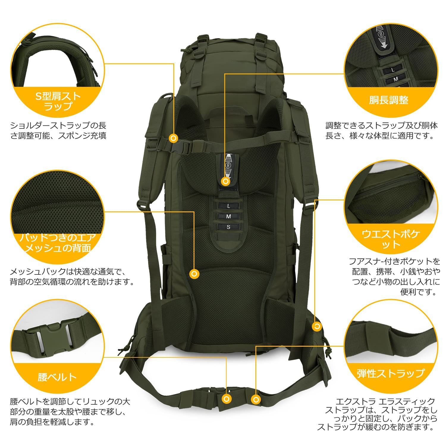 マーディングトップ] 50L / 65L バックパック 大容量 登山 リュック ...