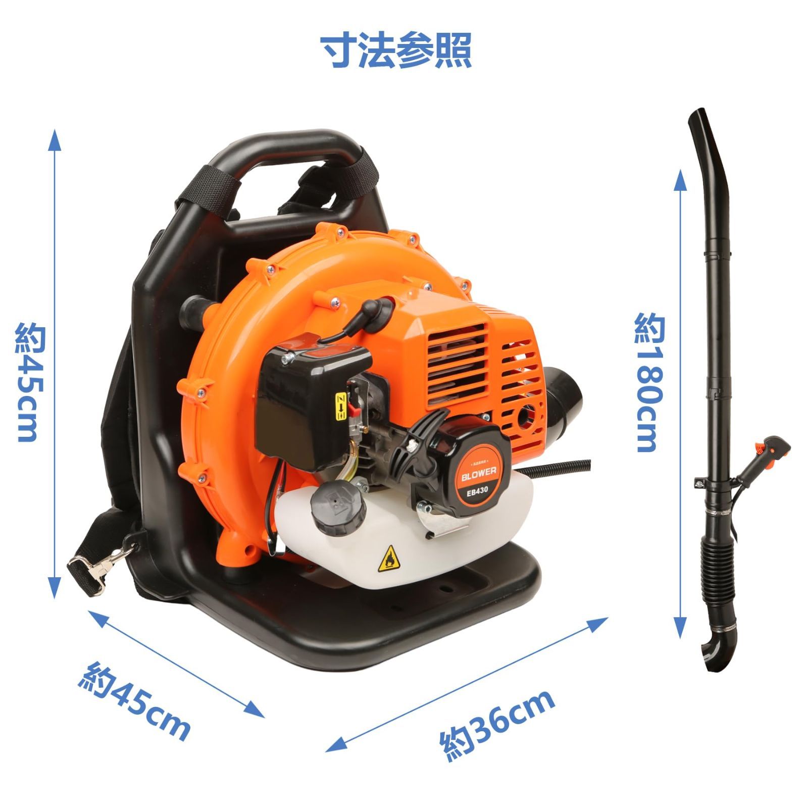 強力 背負い式 ブロア 2サイクル 落ち葉掃除機 ブロワー 落ち葉集め ブロワーバキューム 落ち葉バキューム 吸い取り機 エンジンブロワー