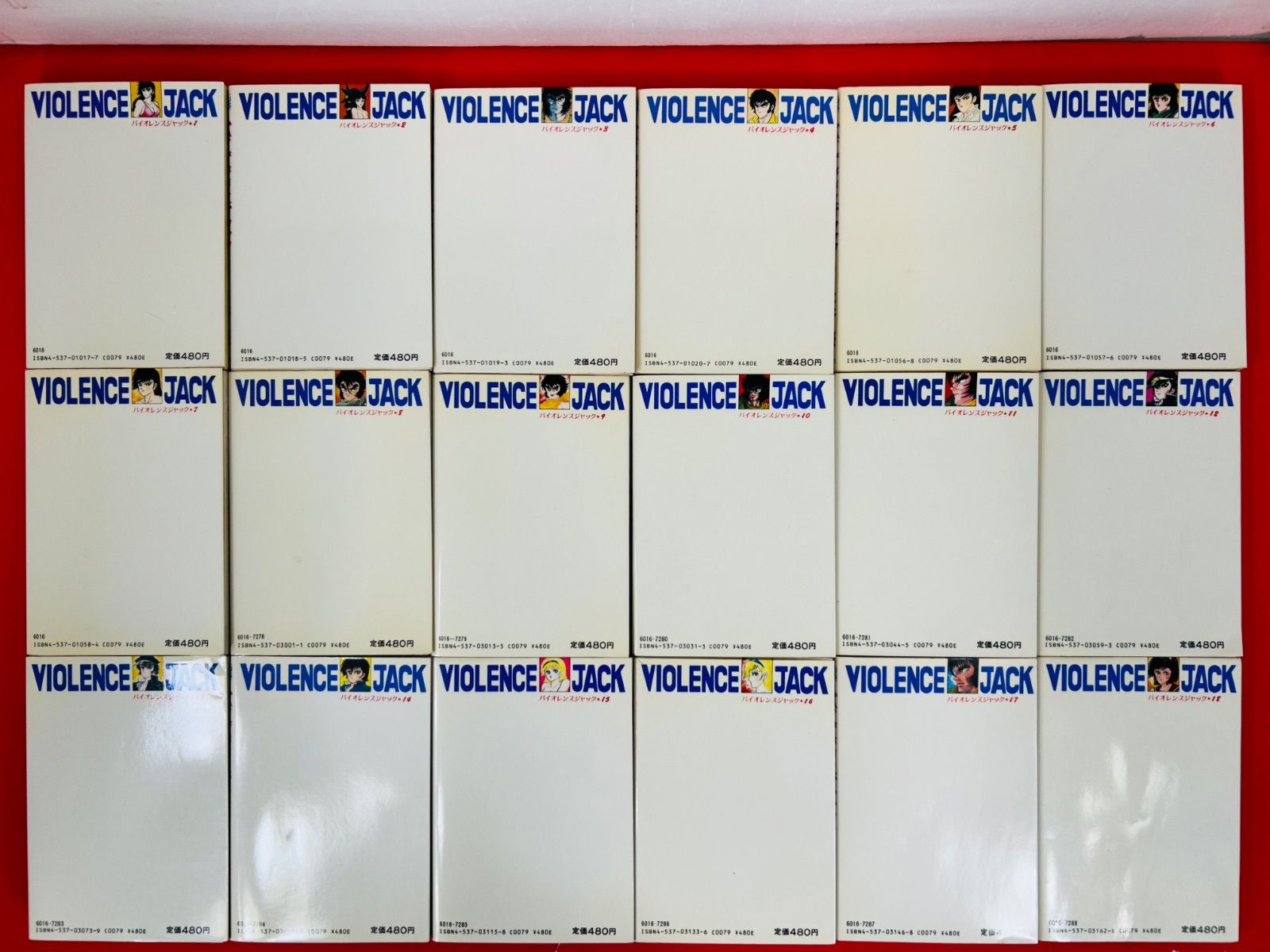 バイオレンスジャック マガジン版1-6巻＋ゴラク版1-31巻・全巻完結★永井豪 漫画コミック【バイオレンスジャック マガジン版1-6巻＋ゴラク版
