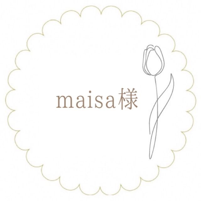 maisa様 - メルカリShops