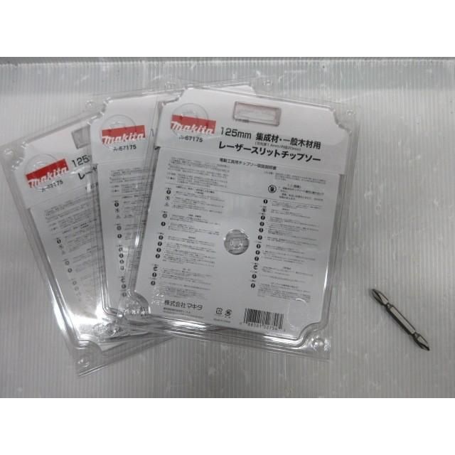 近藤摂南筆 名言慈書 限定商品 レア 書道 色紙