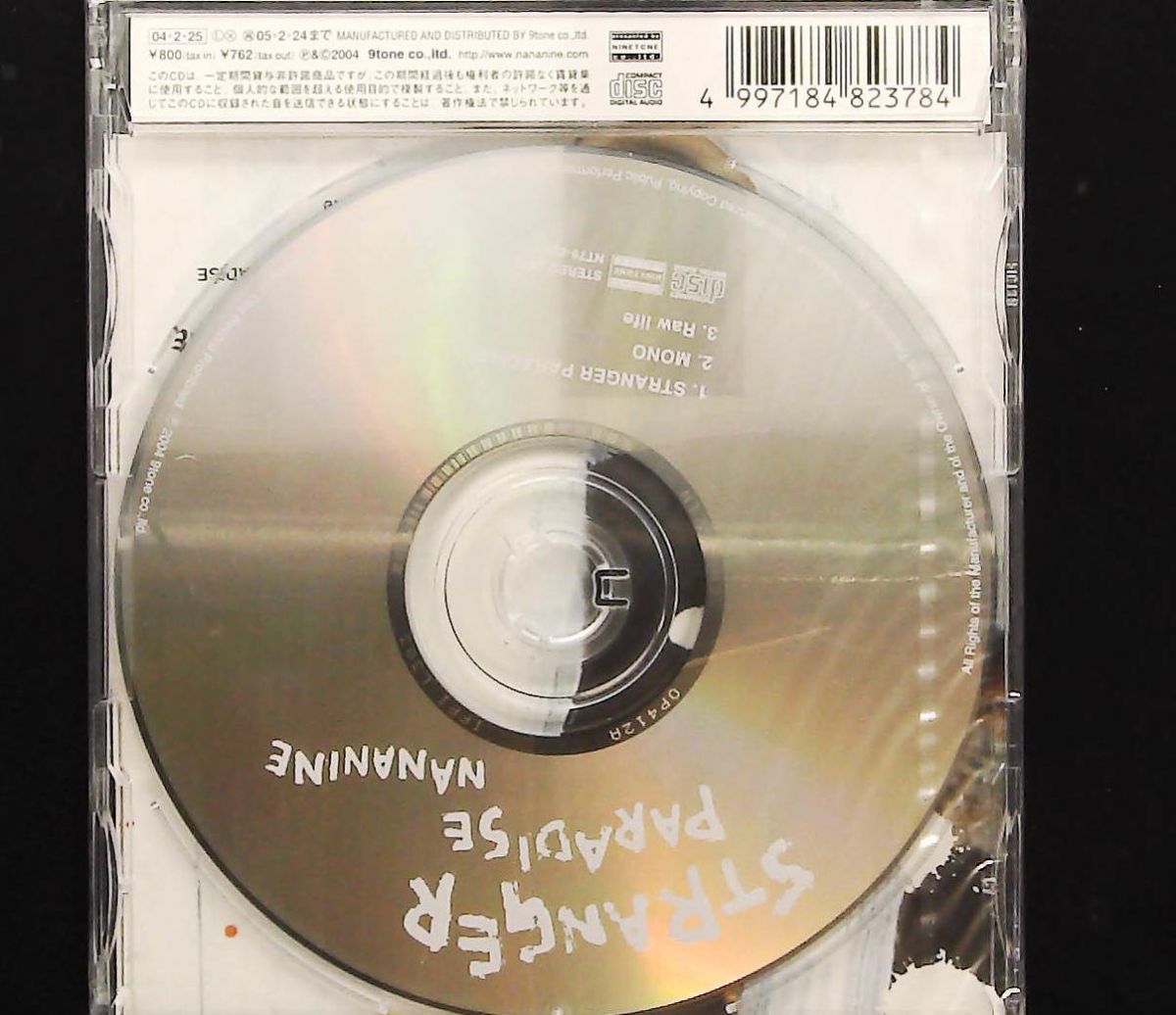 ストレンジャーパラダイス CD 9 tone