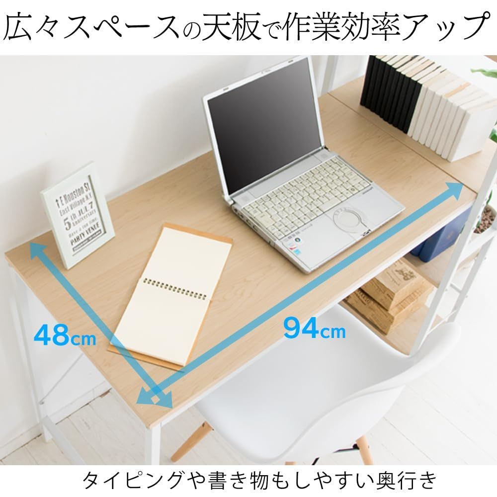 デスク収納 整理 ラック付きデスク オフィス パソコンデスク 机 PCデスク テレワーク アイリスプラザ ブラック 幅114㎝ RTPCD-1200