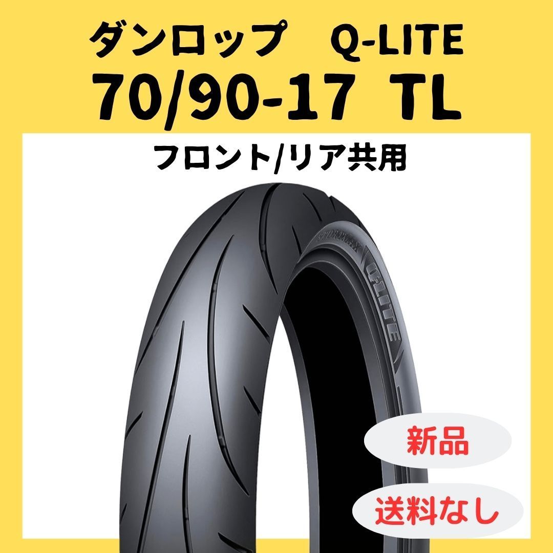 はみた ミシュラン ロード5 前後セット 120/70ZR17 180/55ZR17 236