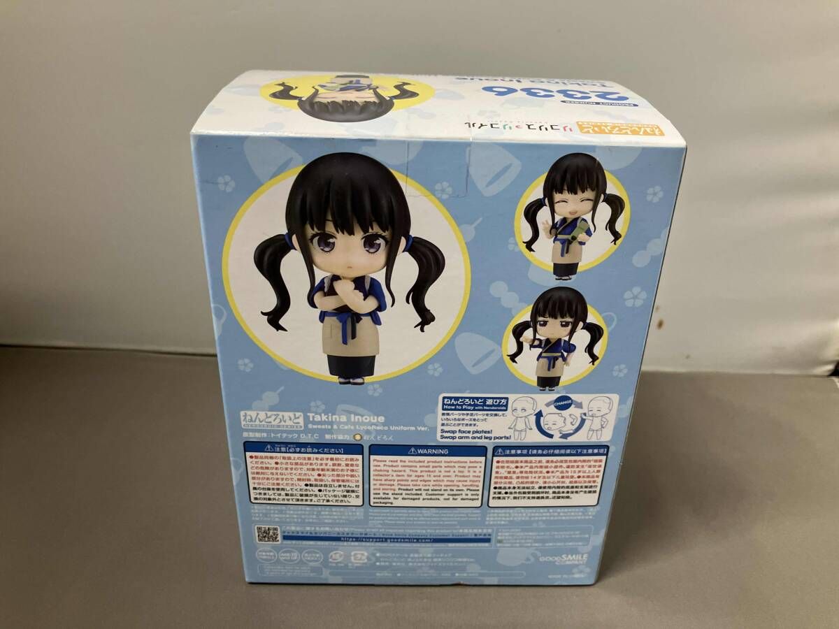ねんどろいど 2336 リコリス・リコイル 井ノ上たきな 喫茶