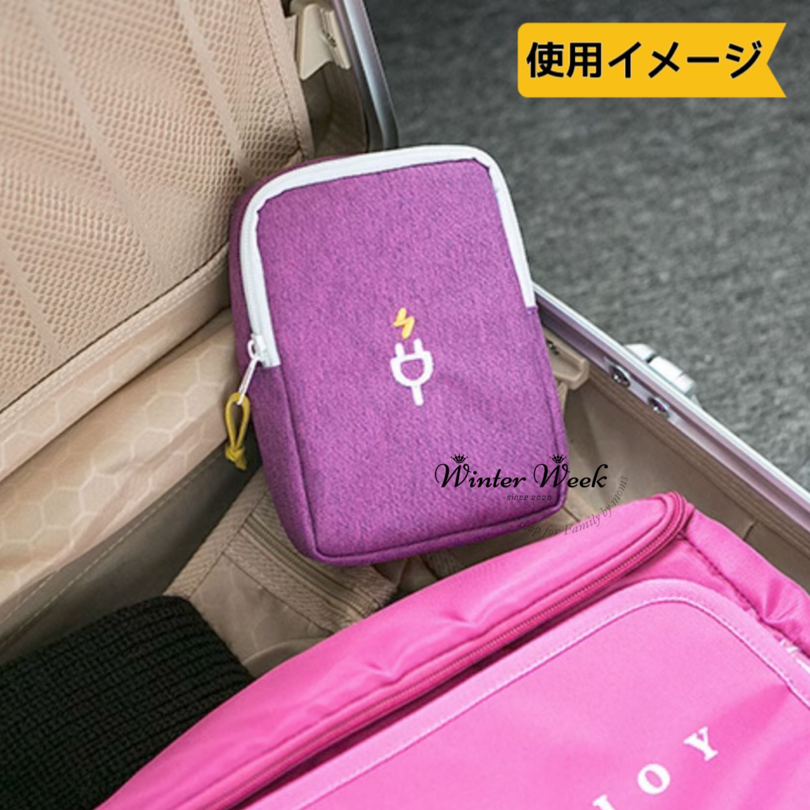 cs4-pu パープル ガジェットポーチ デジタル収納 充電器 ケーブル 収納