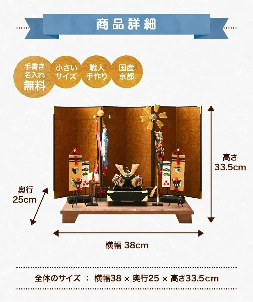 別送 ちりめん