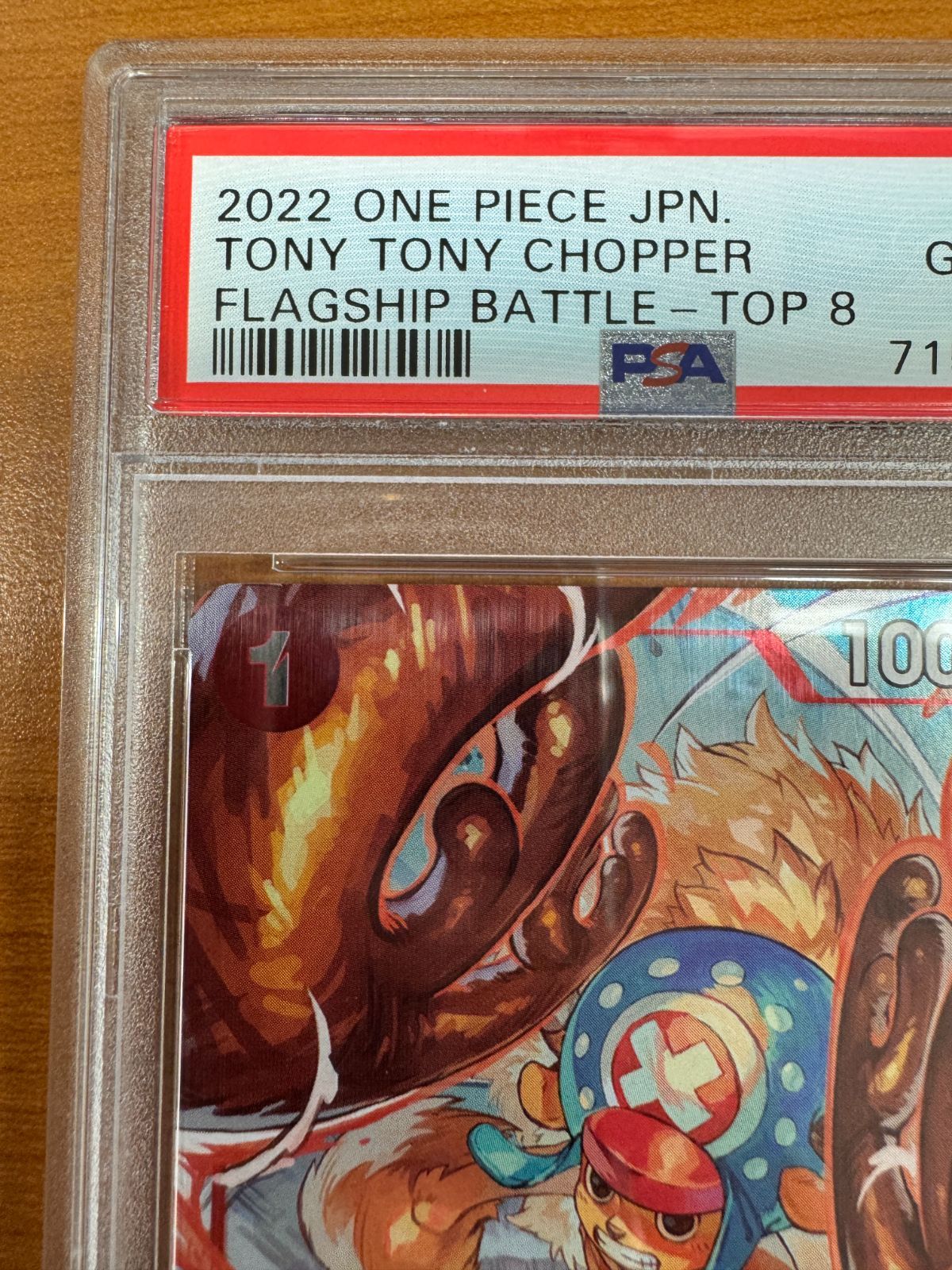 PSA10 トニートニー・チョッパー フラッグシッププロモ PROMO C