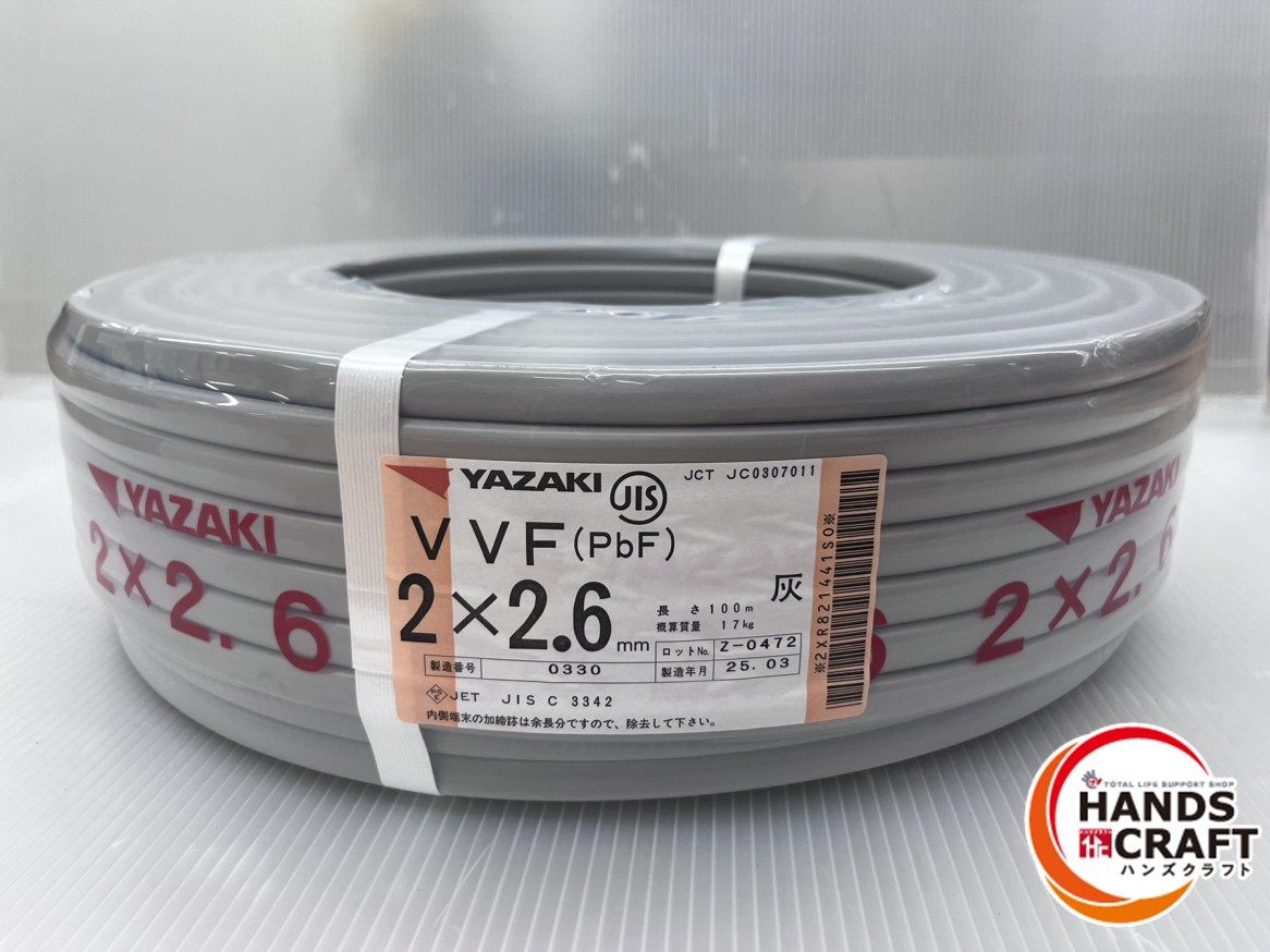 ヤザキ YAZAKI VVF PbF 2×2.6 100m 24年|25年製造 電線 電材 VA線