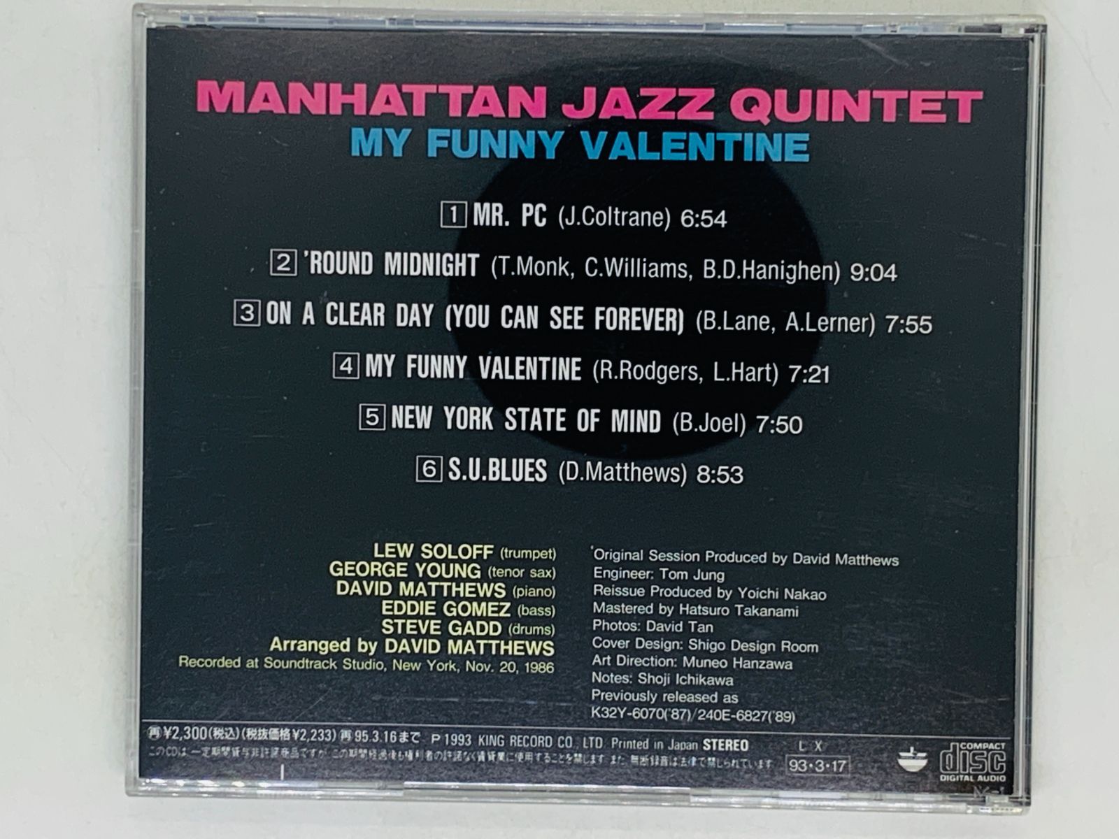 CD MY FUNNY VALENTINE / Manhattan Jazz Quintet マンハッタン・ジャズ・クインテット ジャズ KICJ  8018 X16 - メルカリ