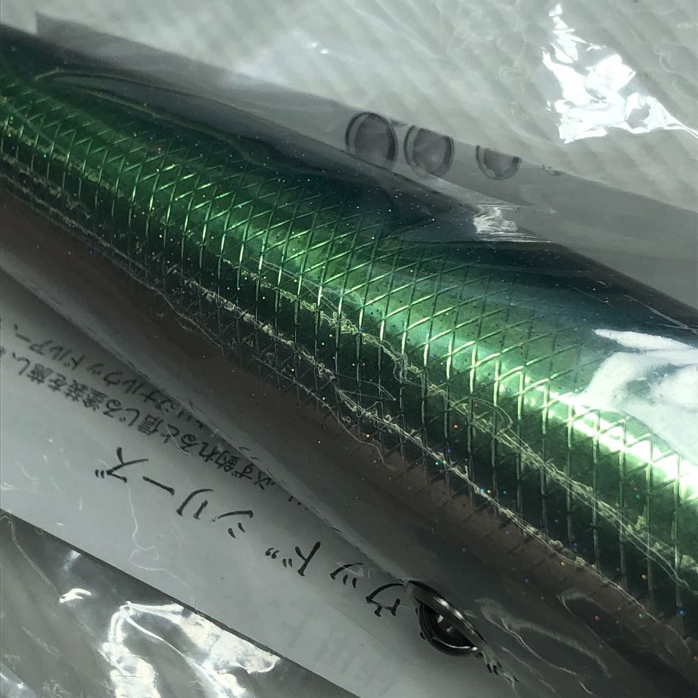 モグラッパー 230-150