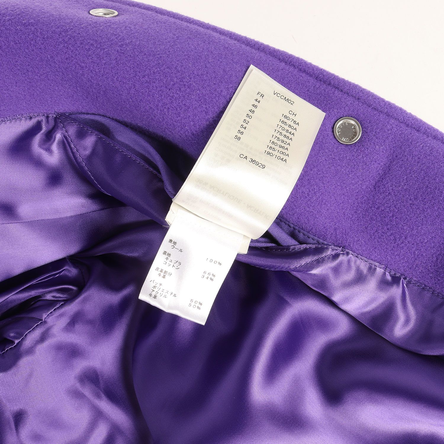 美品】LOUIS VUITTON ルイヴィトン ジャケット パーパル ホワイト  