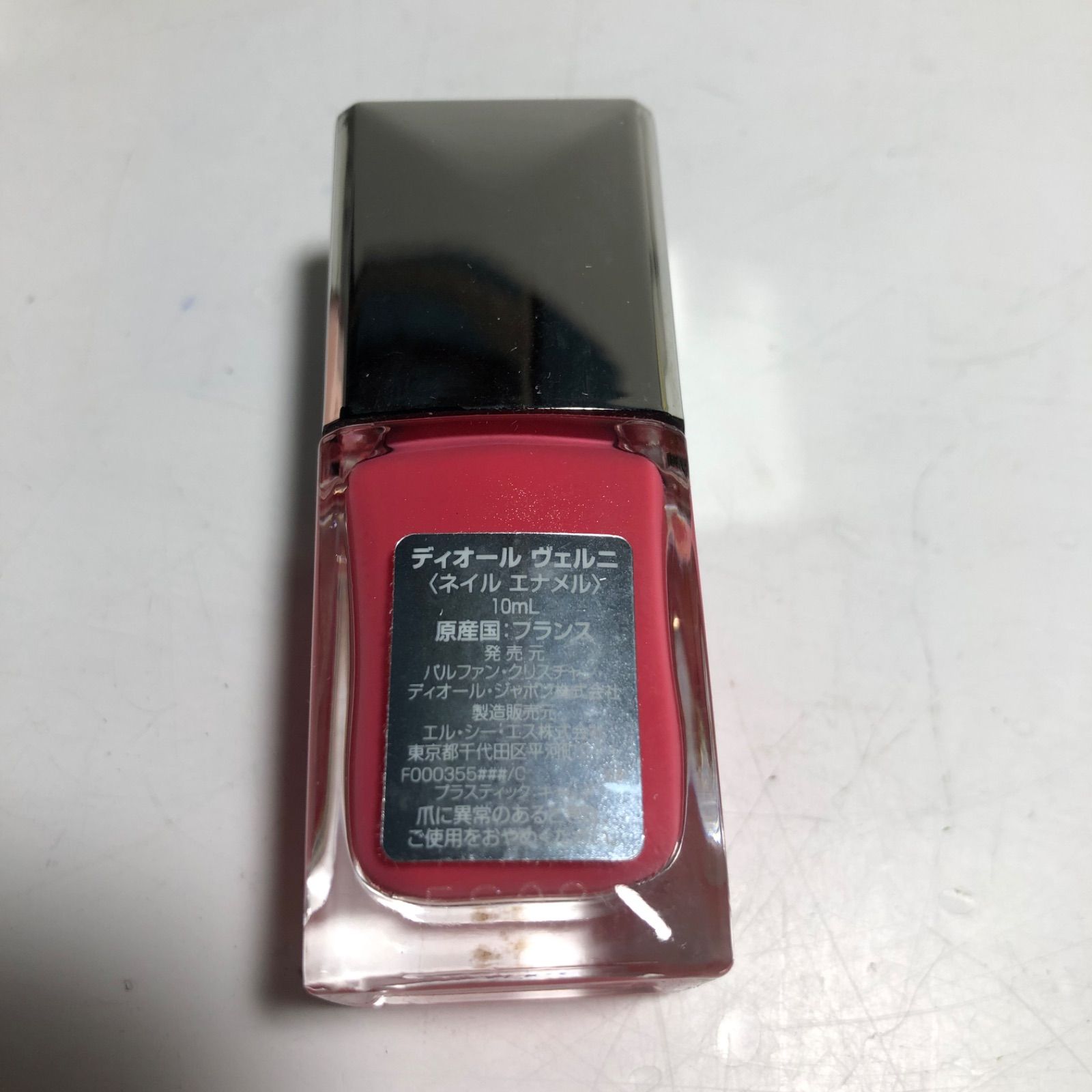 ☆クリスチャンディオール Dior ディオール ヴェルニ ネイル