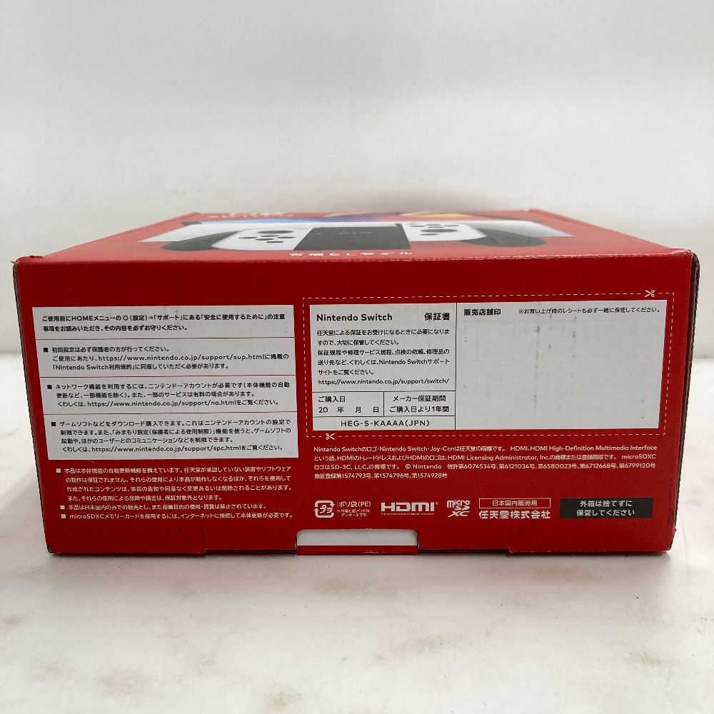 Nintendo Switch - サイ 外箱付き 02w17774 Nintendo Switch ニンテンドースイッチ 有機ELモデル