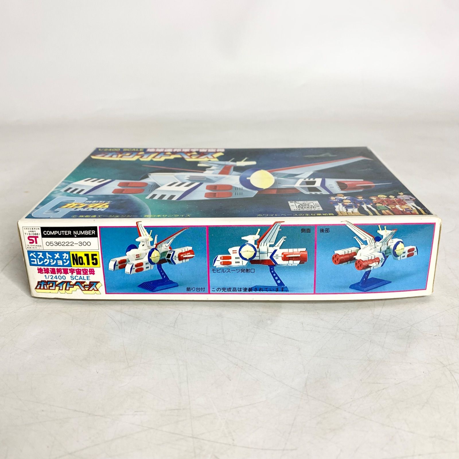 未組立 バンダイ 1/2400 機動戦士ガンダム 地球連邦軍宇宙空母 未組立 バンダイ 1/2400 機動戦士ガンダム 地球連邦軍宇宙空母