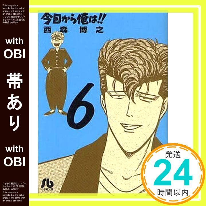 中古】 観光による地域社会の再生 オープン・プラットフォームの