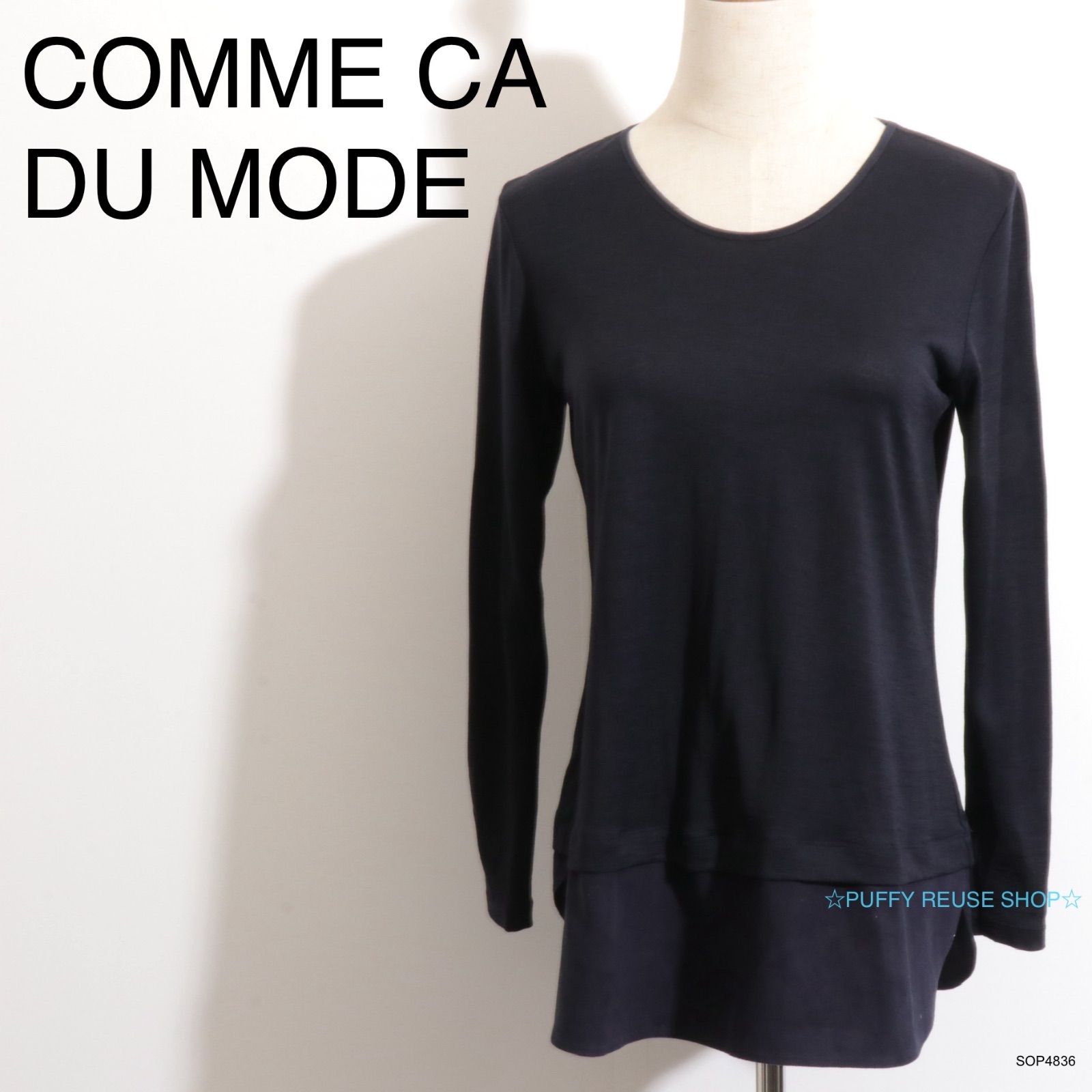 ☆美品☆ COMME CA DU MODE コムサデモード トップス カットソー 