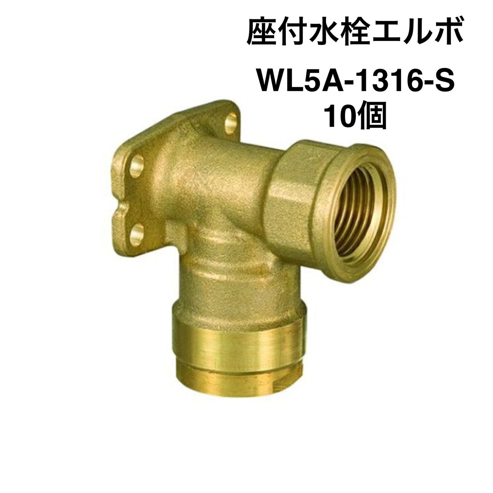 オンダ製作所 継手用保温材 エルボ 10mm保温材 16A用 大ロット 入数:50 オンダ 継手 16A エルボ 10個 オンダ製作所 リング式エルボ（送油用銅管