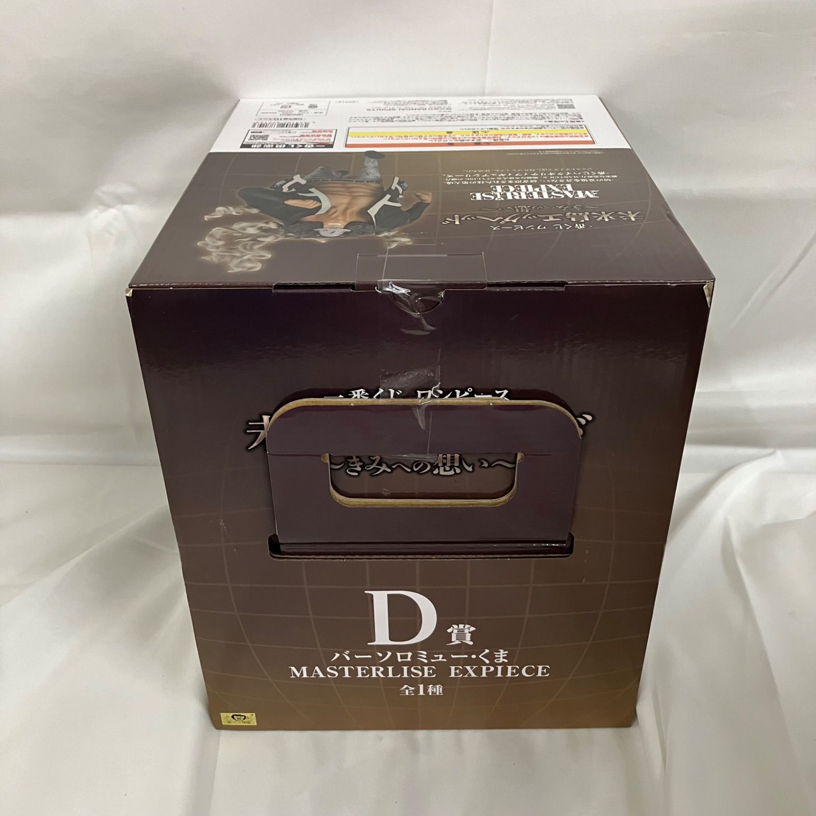 フィギュア まとめ売り ワンピース 一番くじ ゾロ くま ルフィ 未開封