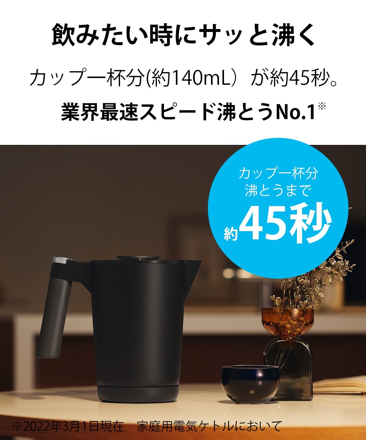 数量 タイガー魔法瓶