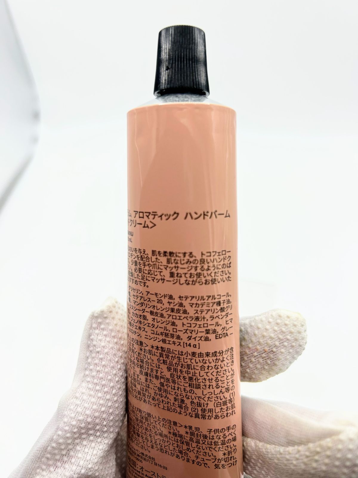 イソップ アロマティックハンドバーム 試してみたAesop アンドラム アロマティック ハンドバームのリアルな