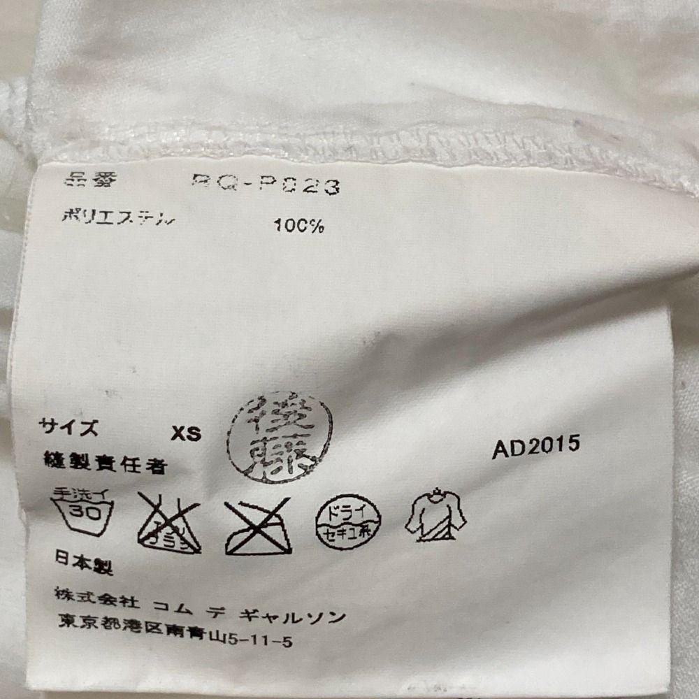 GARCONS コムコム