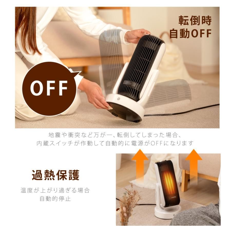 №etc.001、セラミックファンヒーター №etc.001、セラミックファンヒーター