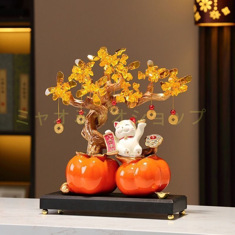 金のなる木 オブジェ 置物 像 招き猫 ねこ ネコ 招財樹 富 感 運 開運 商売繁盛 黄金 インテリア 繁栄 樹脂素材 玄関 リビング 風水 縁起物 贈り物 プレゼント