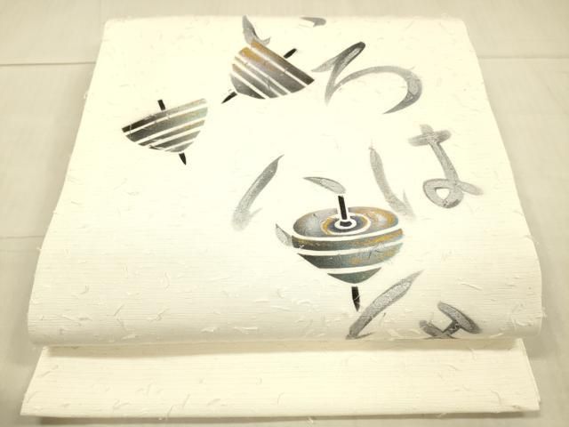 平和屋-こころ店□夏物 九寸名古屋帯 流水文 金銀糸 正絹 逸品