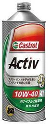 Castrol カストロール エンジンオイル ACTIV 4T 10W-40 20L缶 | 10W40 20L 20リットル ペール缶 オイル 2輪 バイク 人気 交換 オイル缶 油 エンジン油 オイル交換 ポイント消化