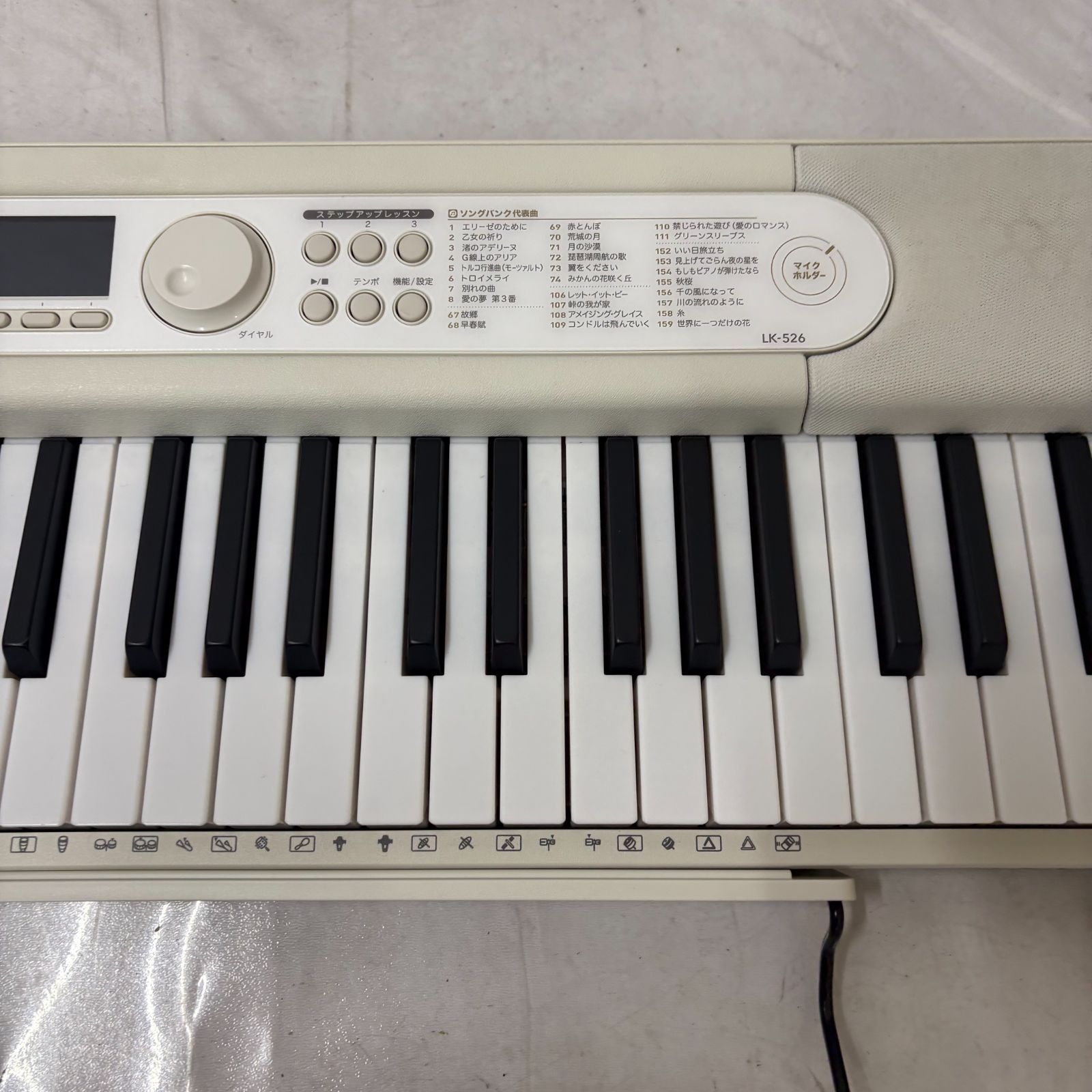 取説 アダプター