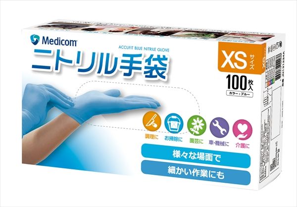 まとめ買い-10点セット アキュフィットブルーニトリルグローブｘｓ ＡＲメディコム 使い捨て手袋
