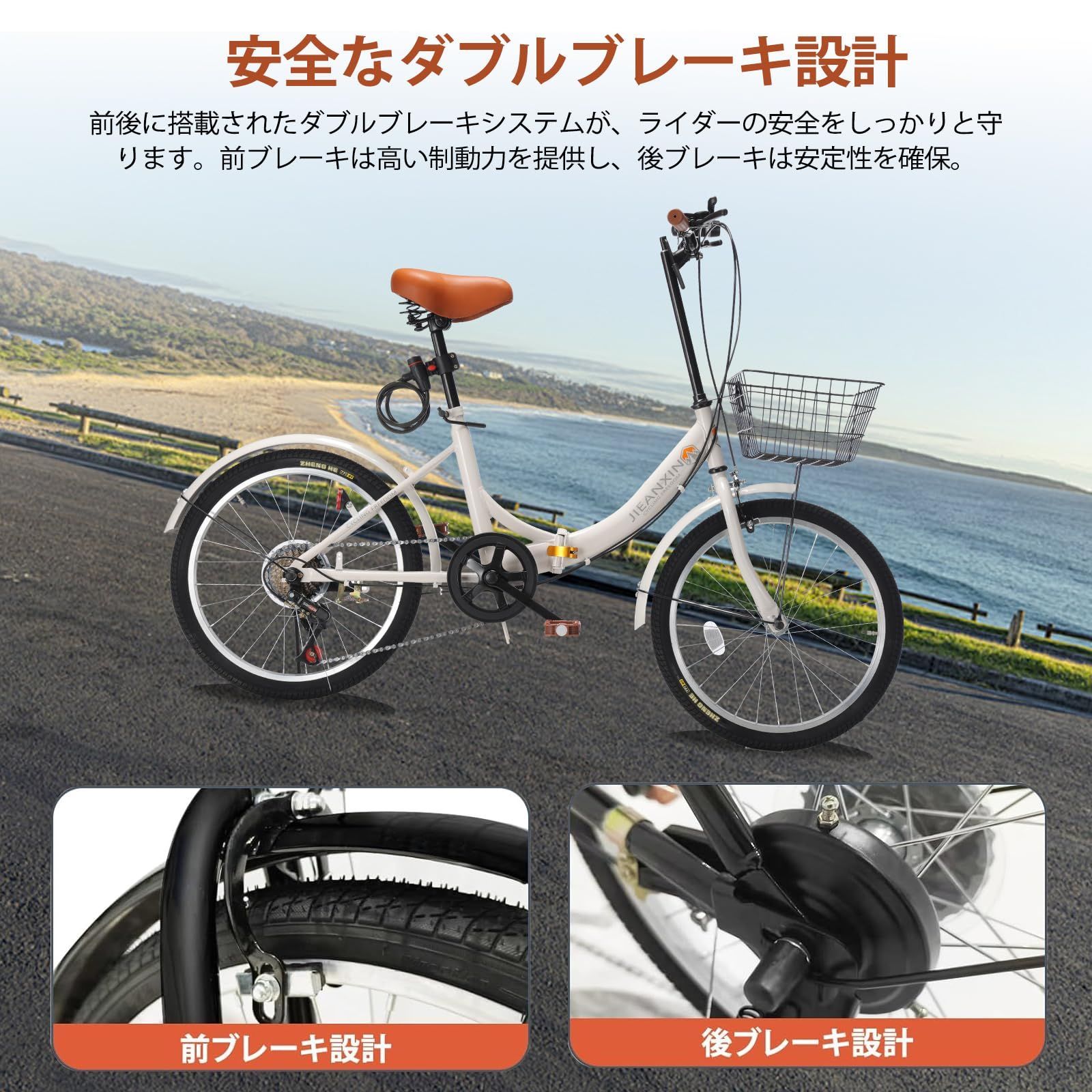 20インチ 7段変速 軽量 小径車 折りたたみ自転車 防滑タイヤ 高炭素鋼 