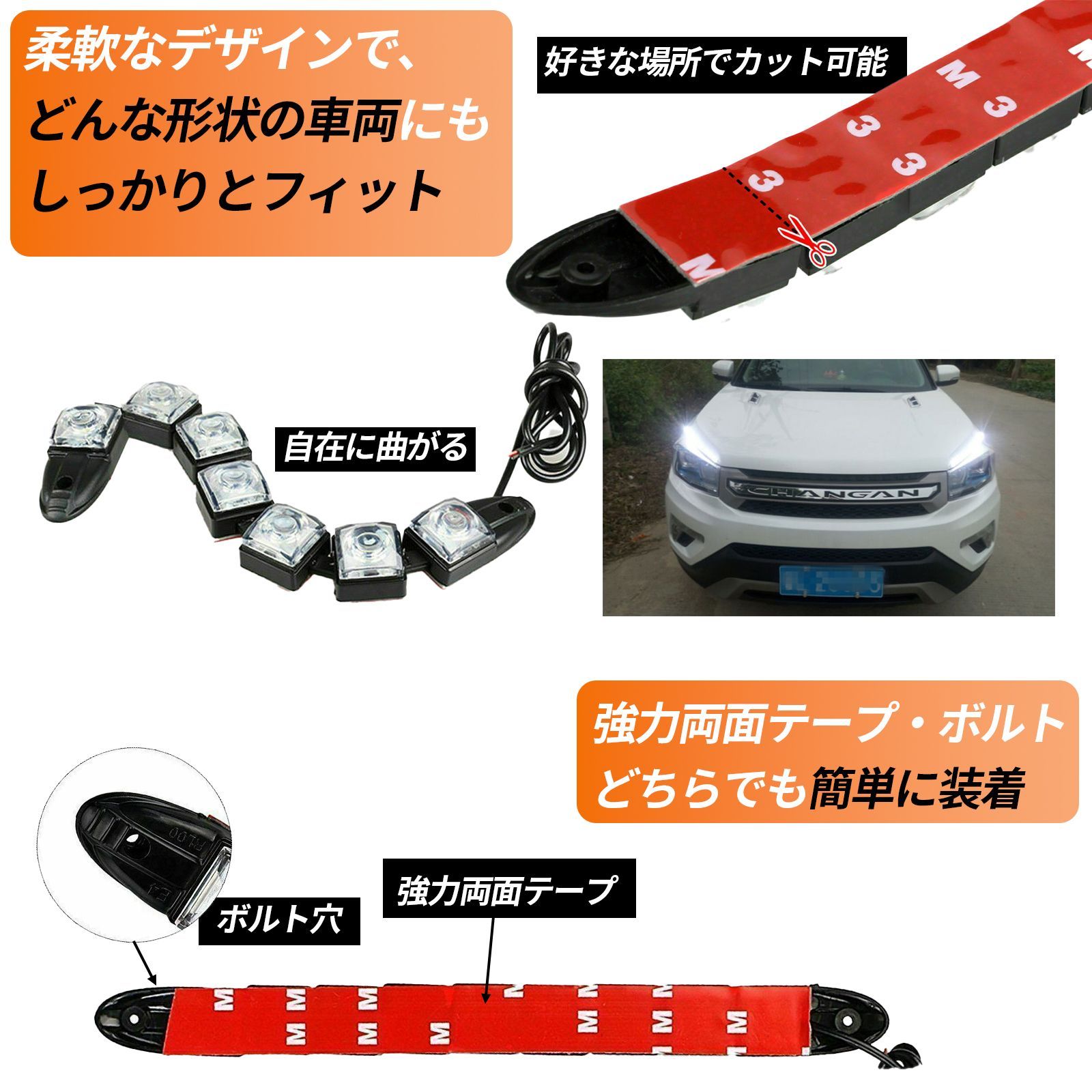 フォグランプ led フレキシブル デイライト バイク 車 フットランプ ledライトバー 後付けフォグランプ 2個セット 12v ホワイト  アイスブルー イエロー