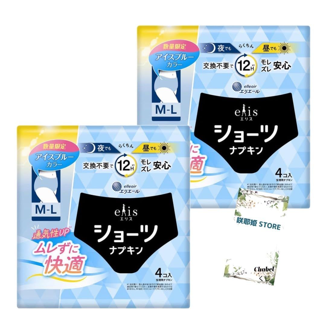 ジェンマ MPトックス QUEEN MP TOX クリームパック 大箱2個セット 3本