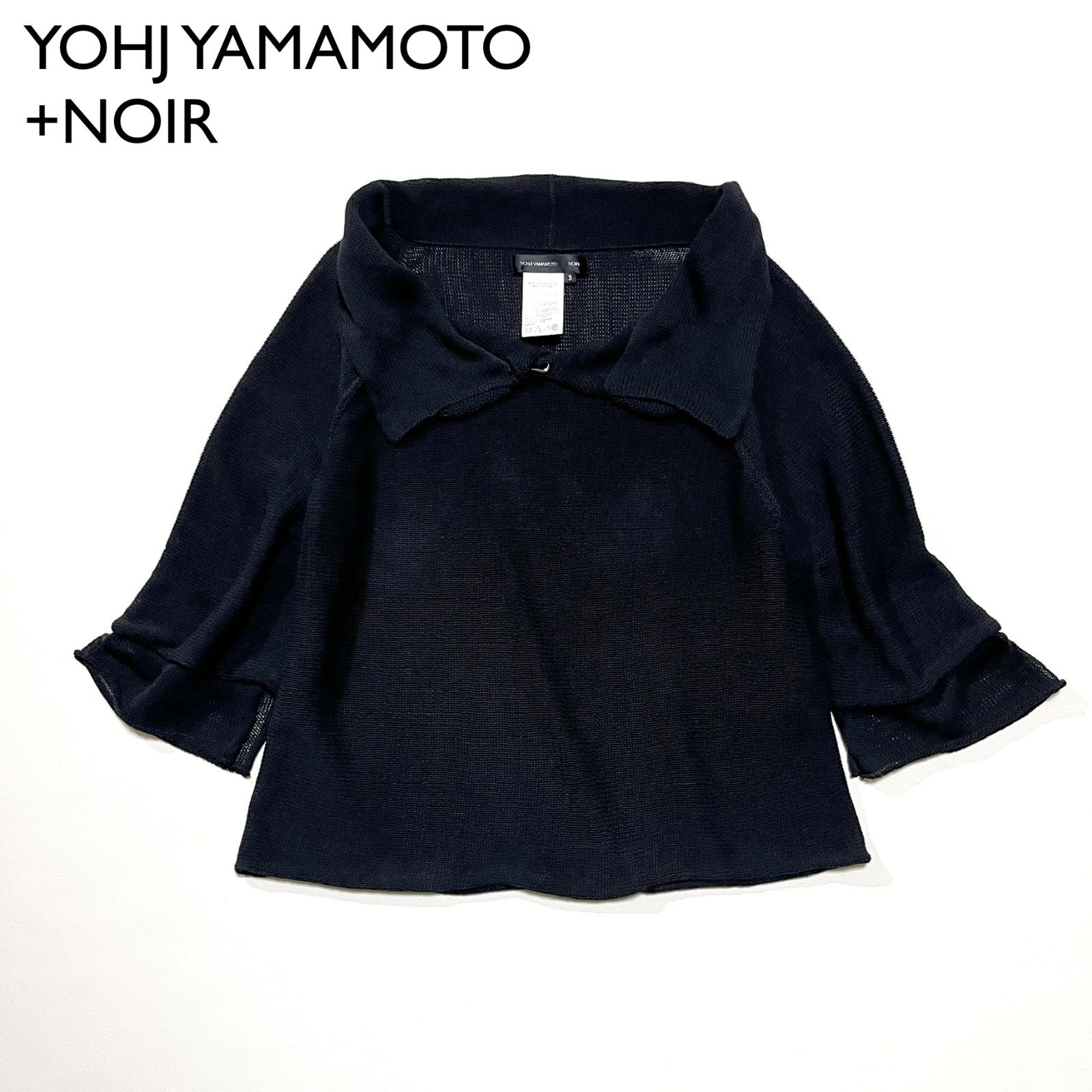 cE56 Yohji Yamamoto NOIR 変形襟 アシンメトリーネック かぎ編みニット 安全ピン 袖フ