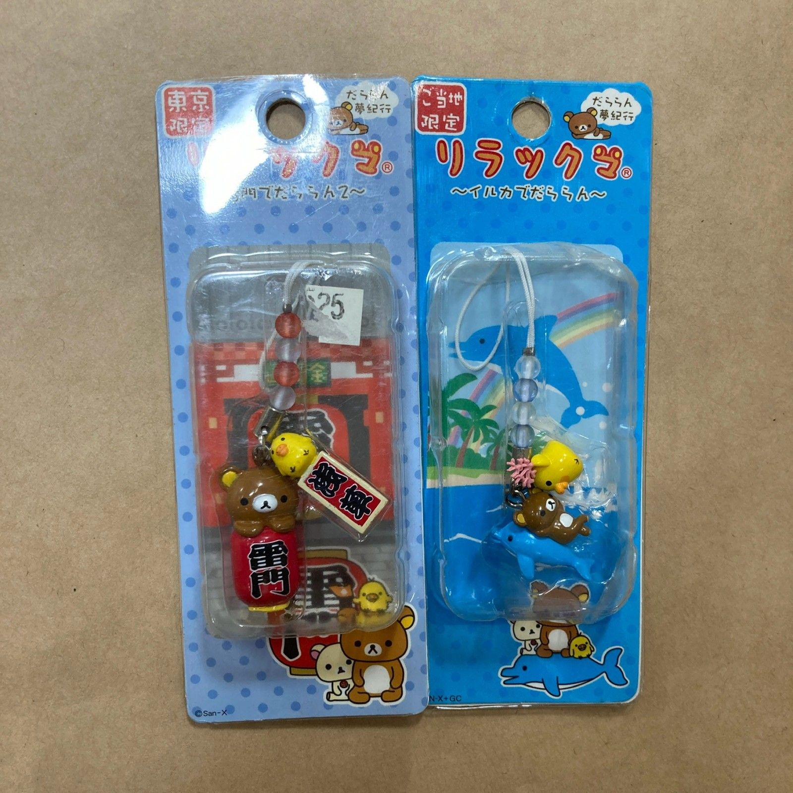 グッズ 26点