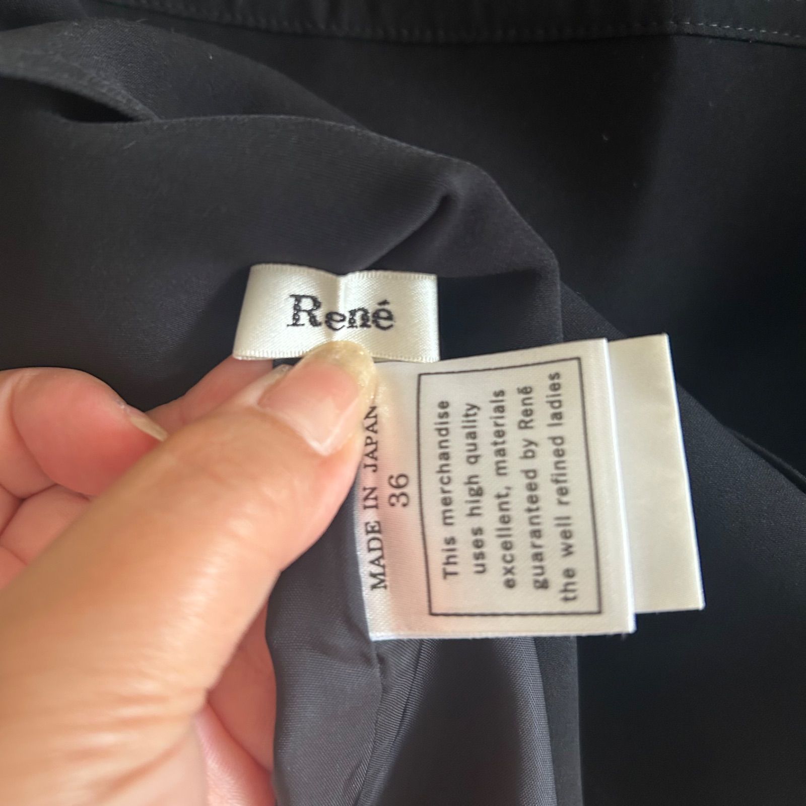 Z1422 René ルネ フリルスカート ブラック レディース 36サイズ - メルカリ